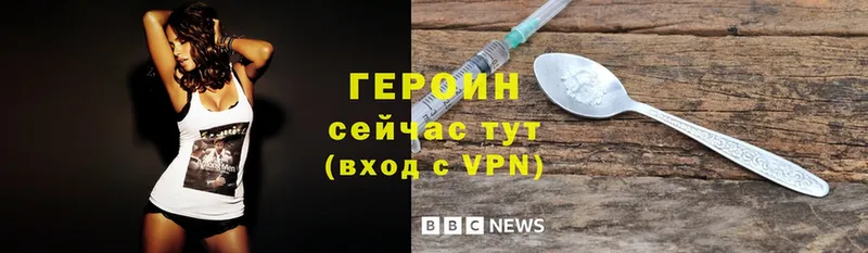 где можно купить   Йошкар-Ола  ГЕРОИН Heroin 